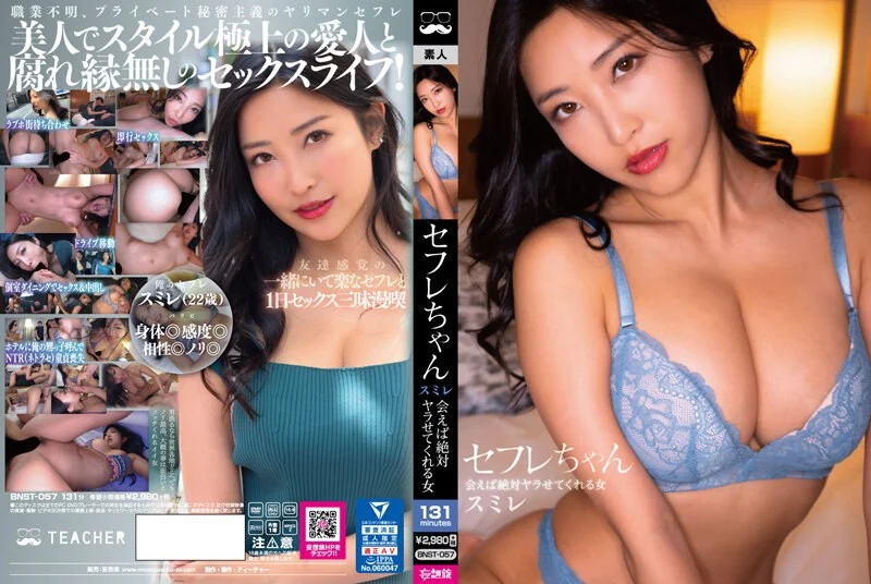 女士真丝袜子一区二区